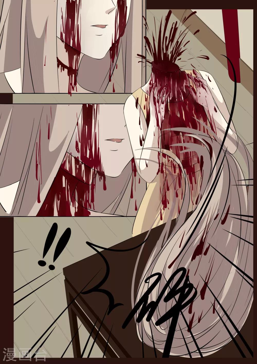 第28话 鬼城6-第28话