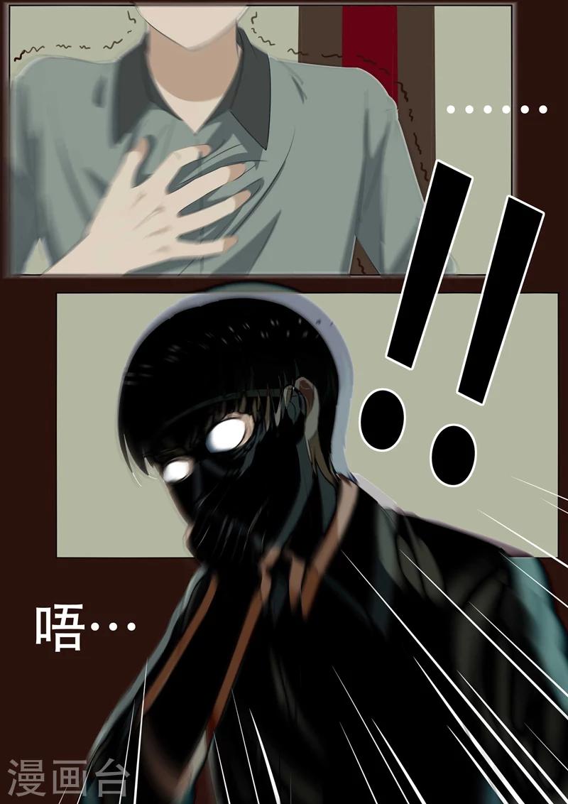 第30话 鬼城8-第30话