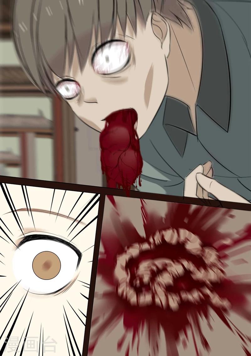 第30话 鬼城8-第30话