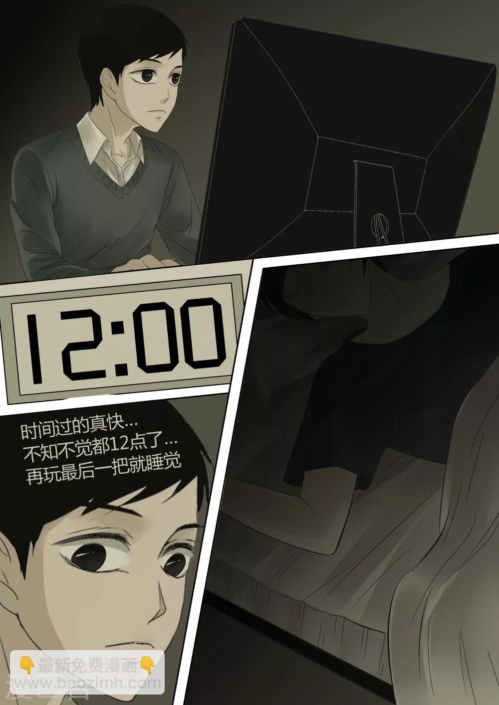 第8话 时迁2-第8话