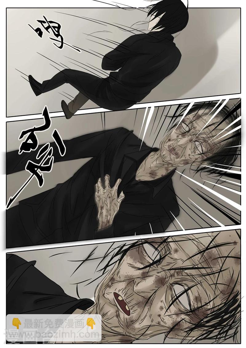 第10话 时迁4-第10话