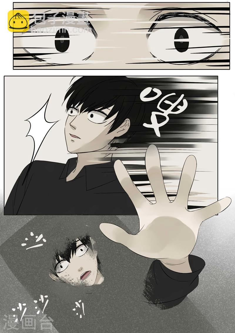 第10话 时迁4-第10话