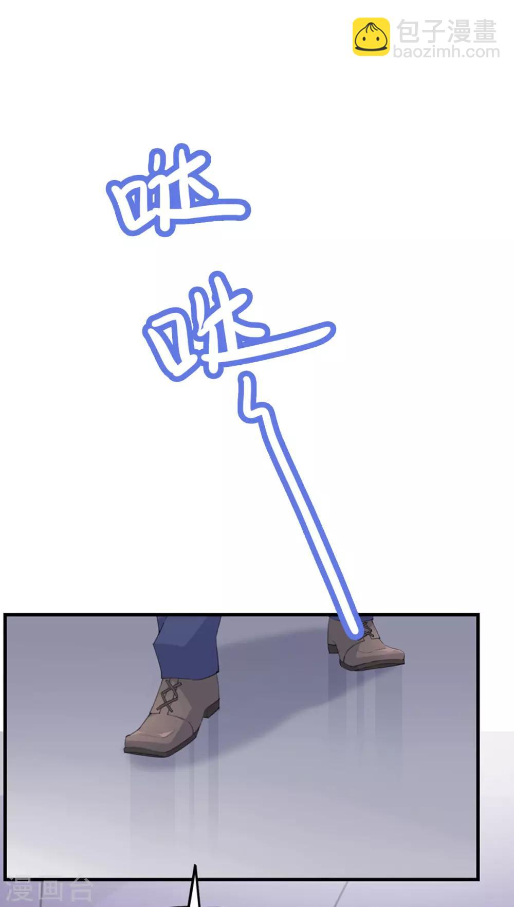 第100话 狗粮现场-第104话