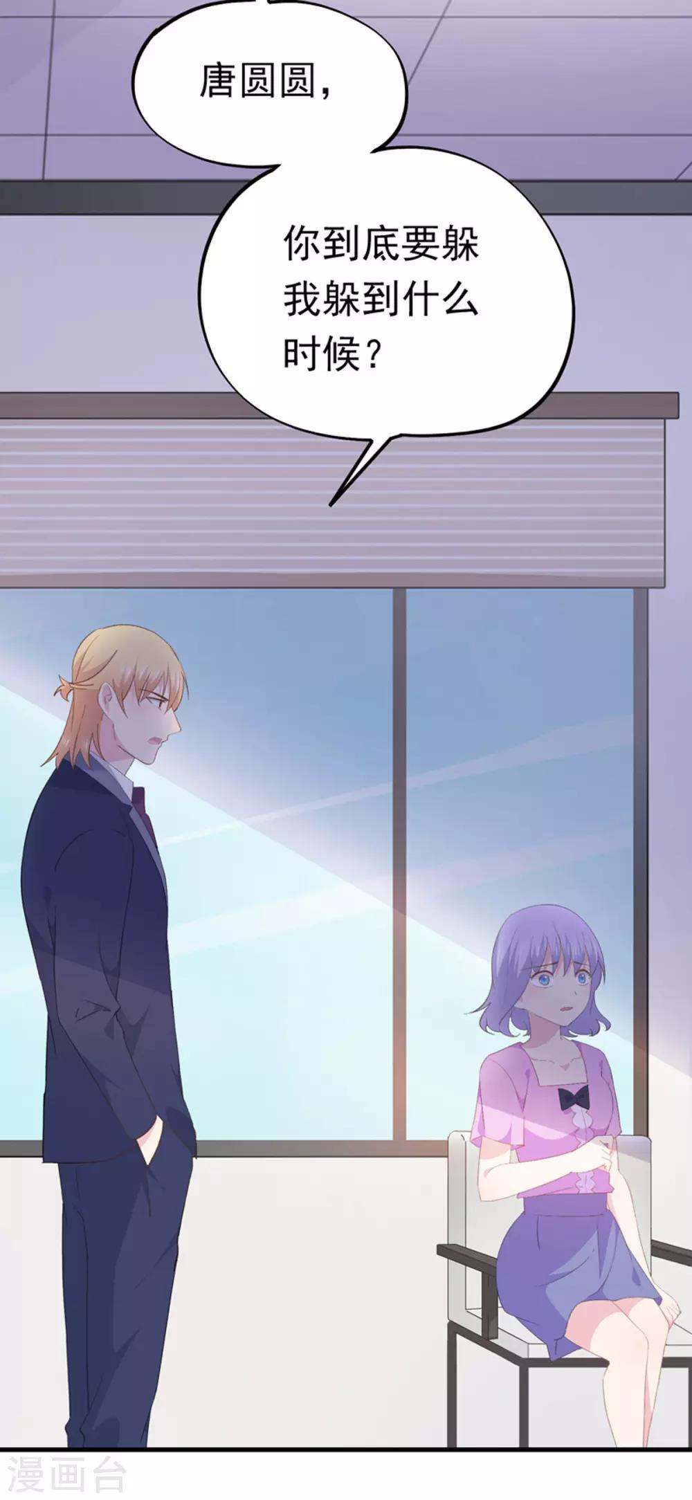 第100话 狗粮现场-第104话