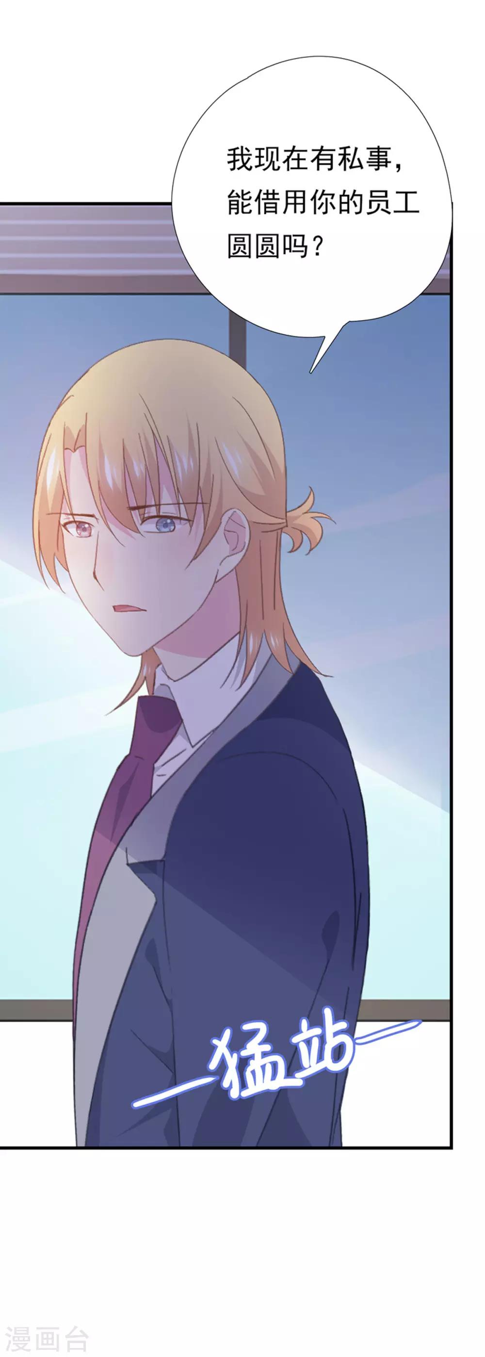 第100话 狗粮现场-第104话