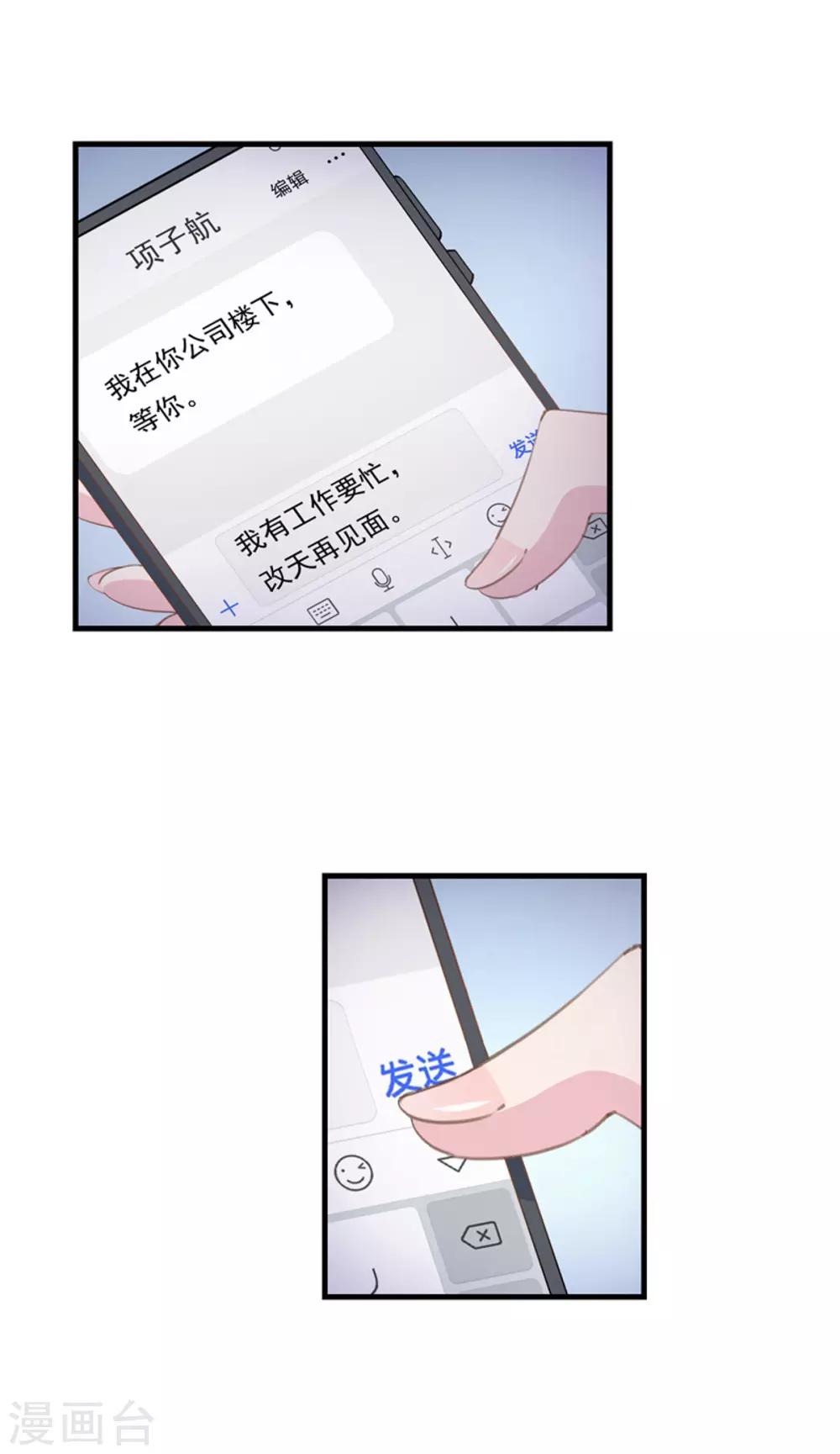 第100话 狗粮现场-第104话