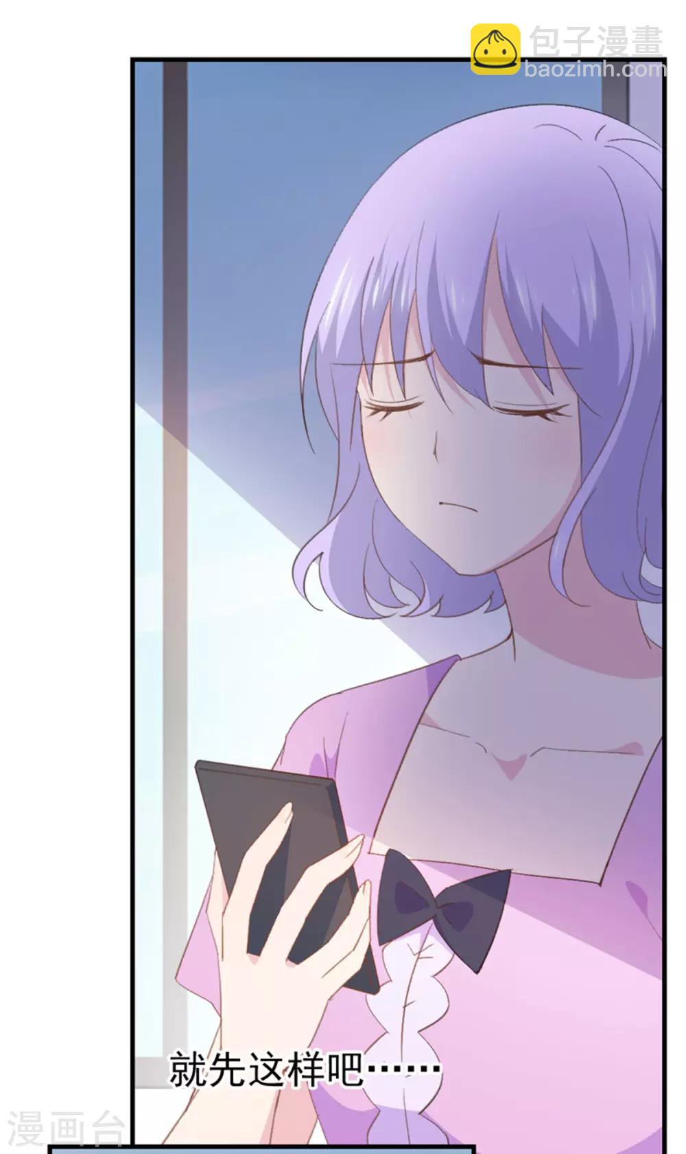 第100话 狗粮现场-第104话