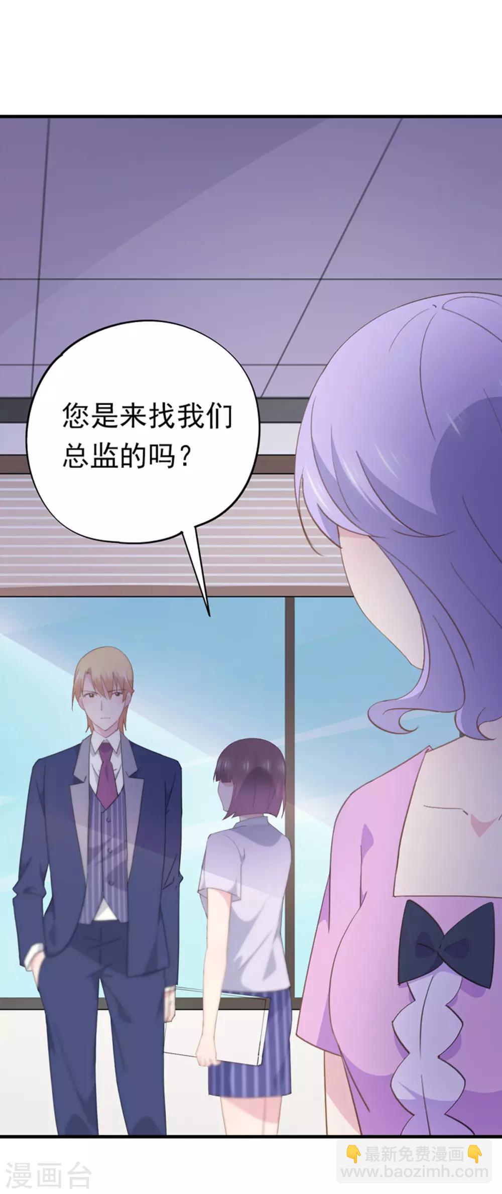 第100话 狗粮现场-第104话