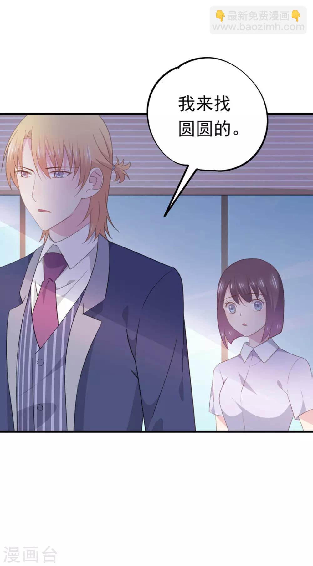 第100话 狗粮现场-第104话