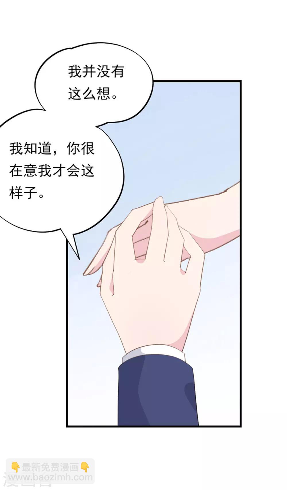 最终话 在一起吧-第106话