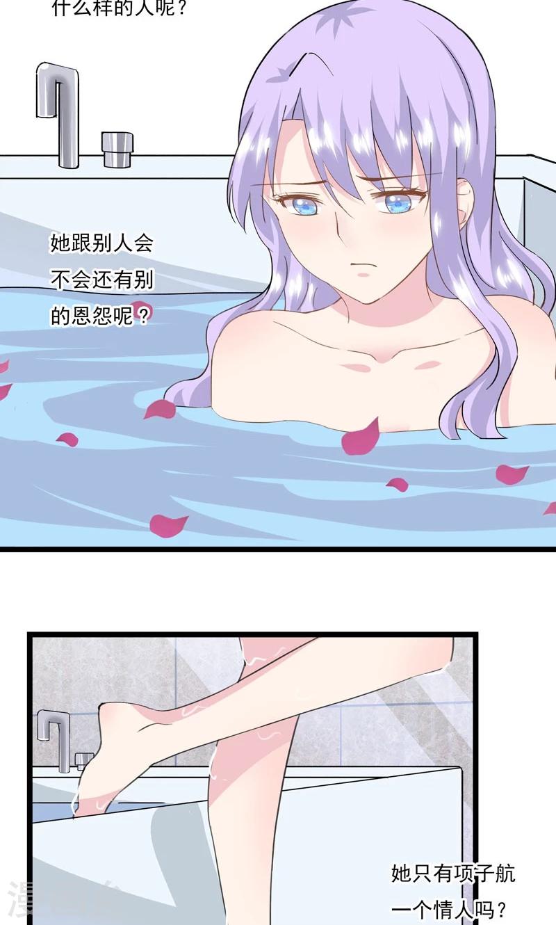 第10话 &ldquo;他&rdquo;来了-第12话