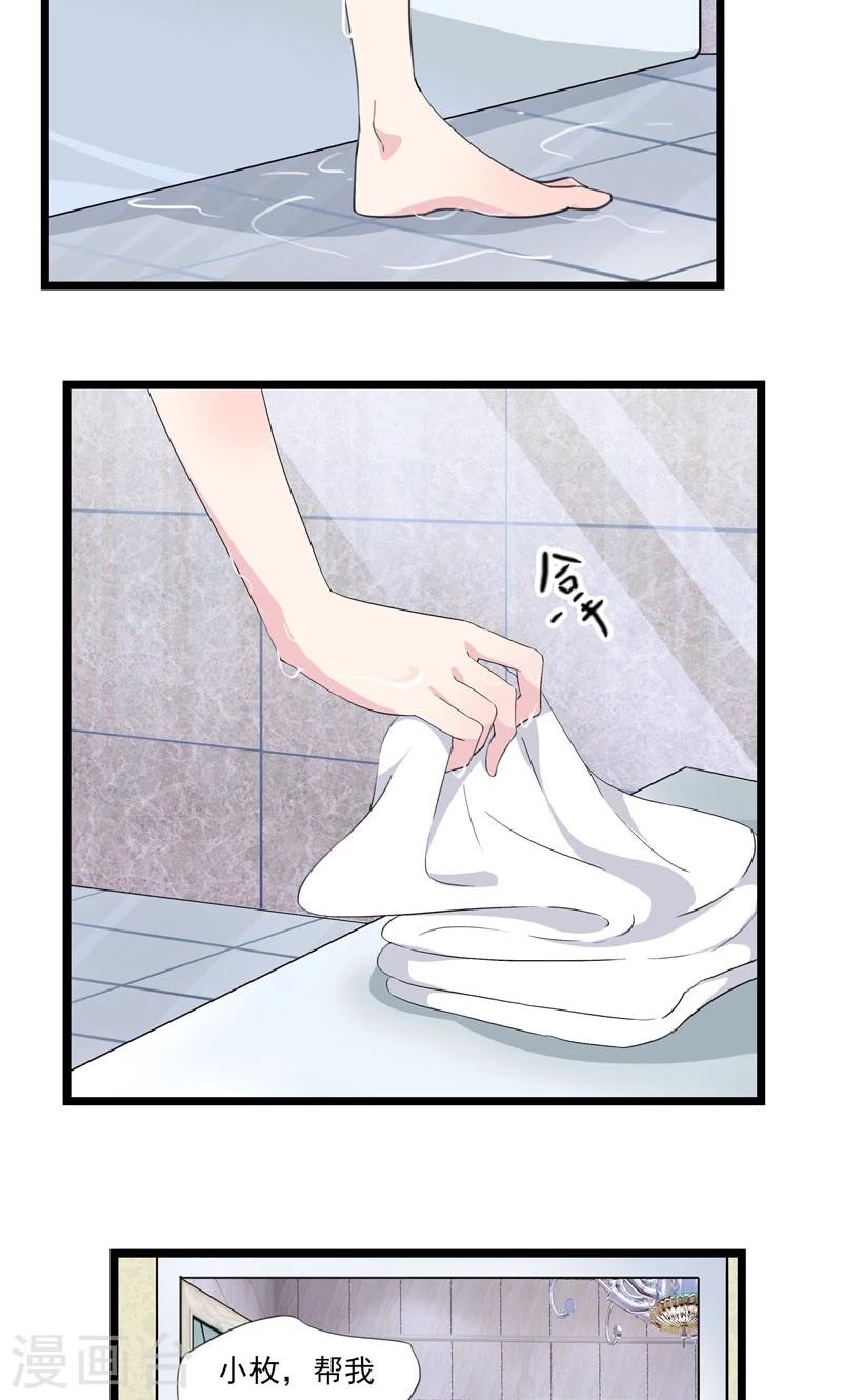 第10话 &ldquo;他&rdquo;来了-第12话