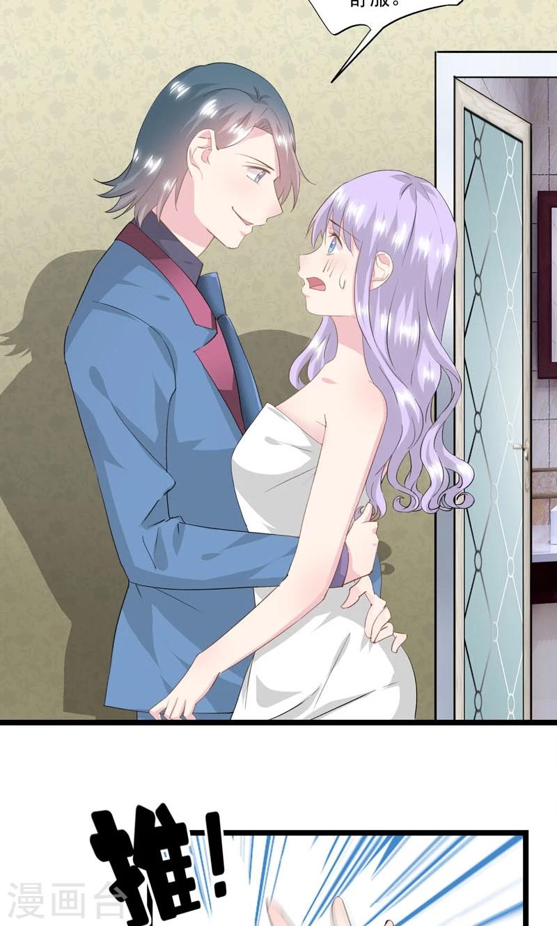 第10话 &ldquo;他&rdquo;来了-第12话