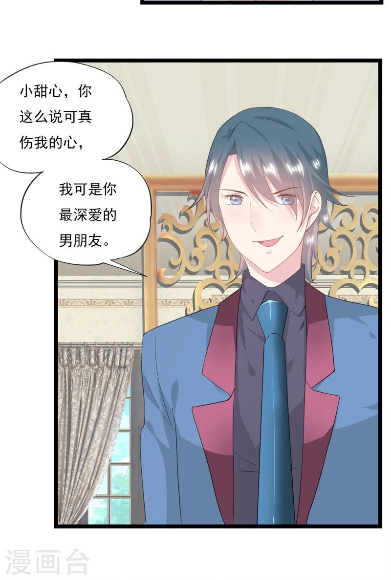 第10话 &ldquo;他&rdquo;来了-第12话