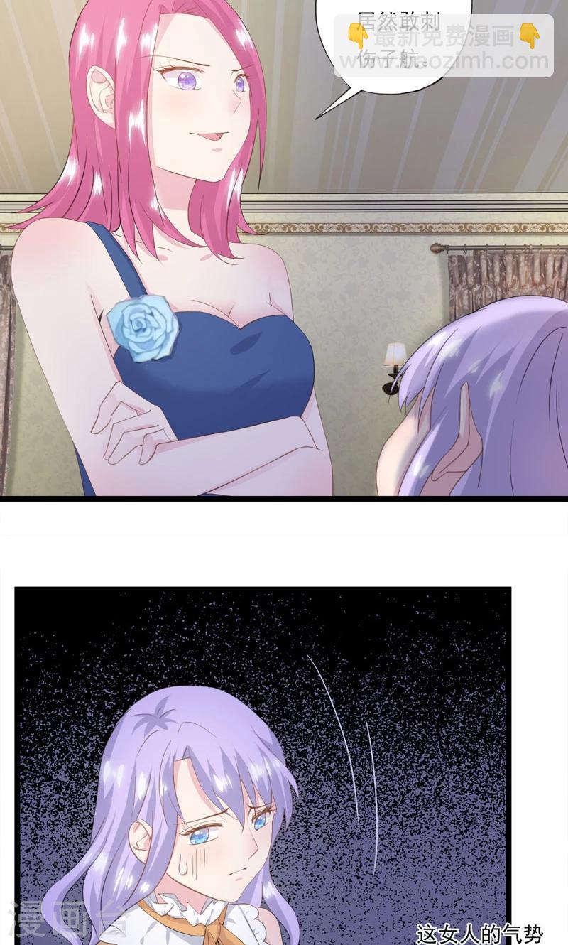 第10话 &ldquo;他&rdquo;来了-第12话