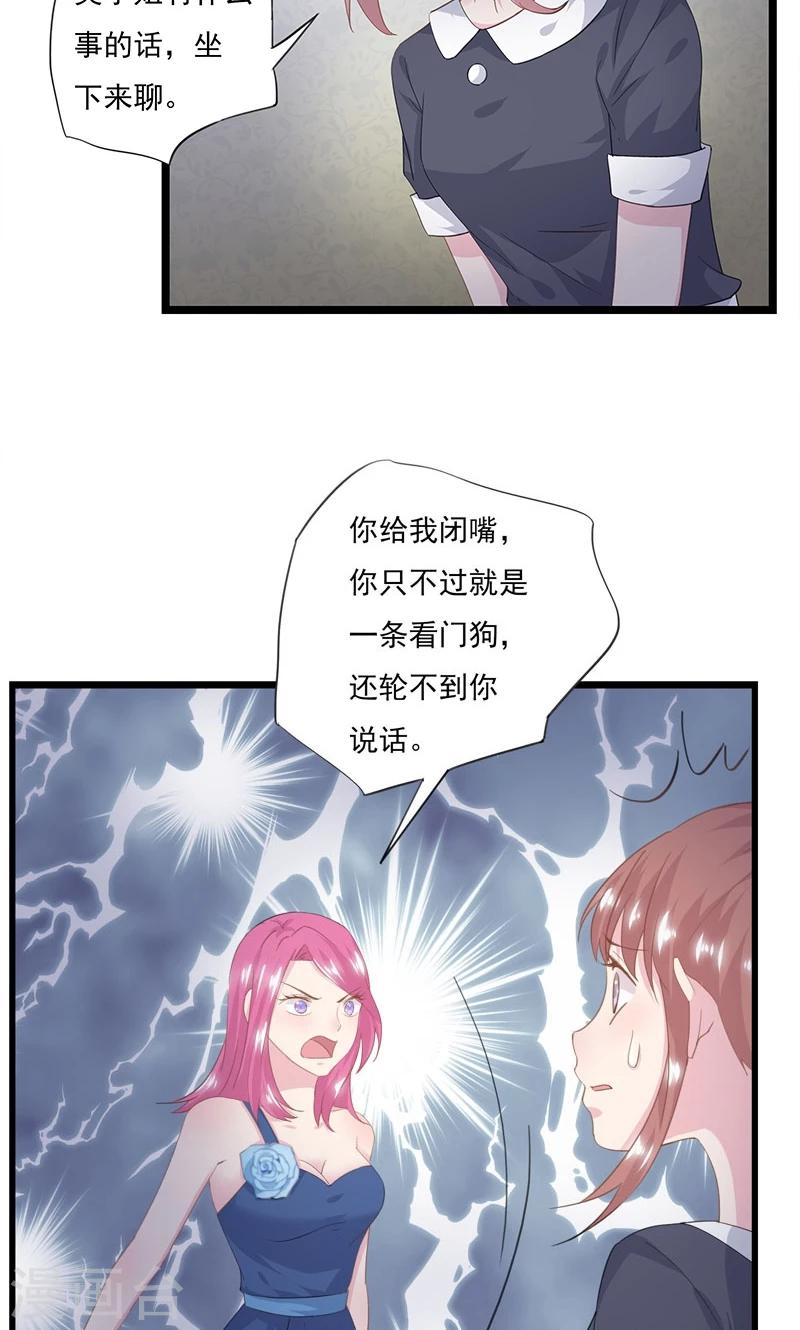 第10话 &ldquo;他&rdquo;来了-第12话