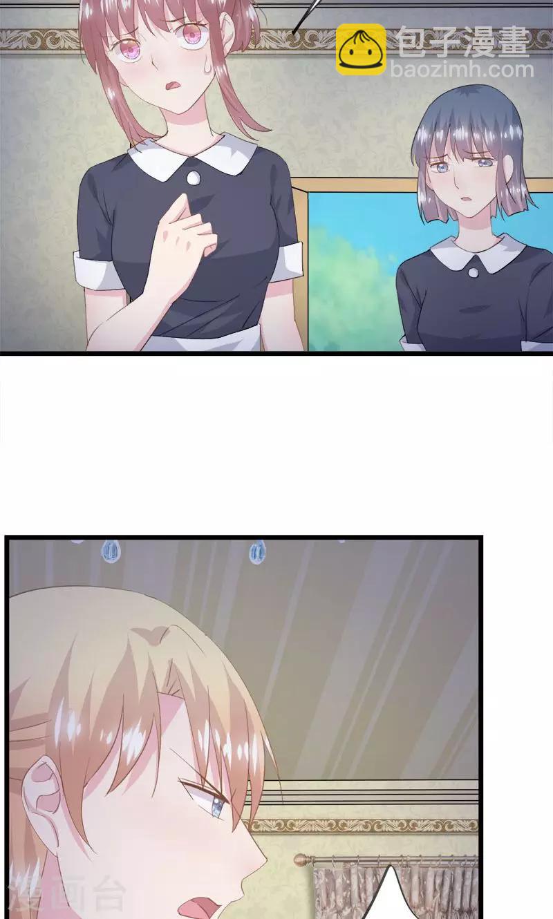 第12话 生气-第14话