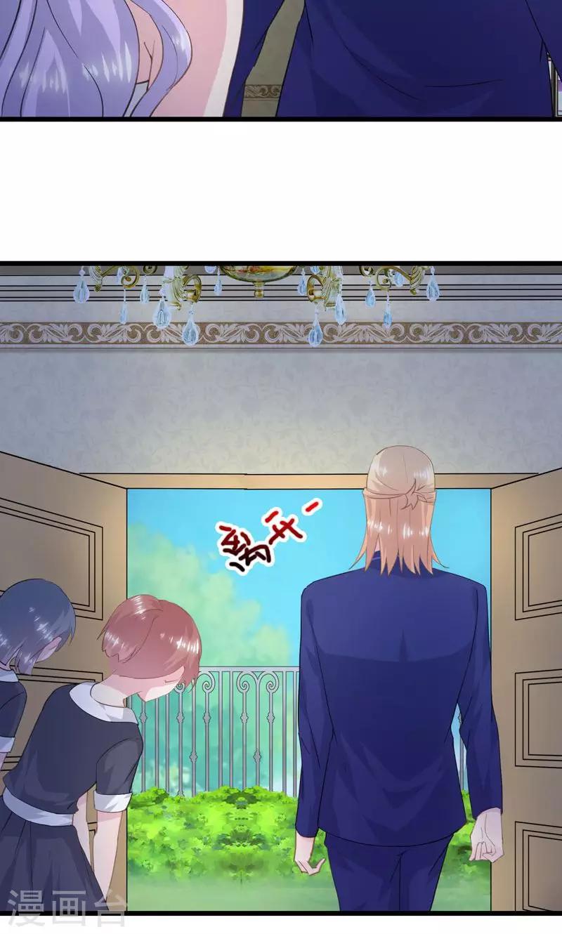 第12话 生气-第14话