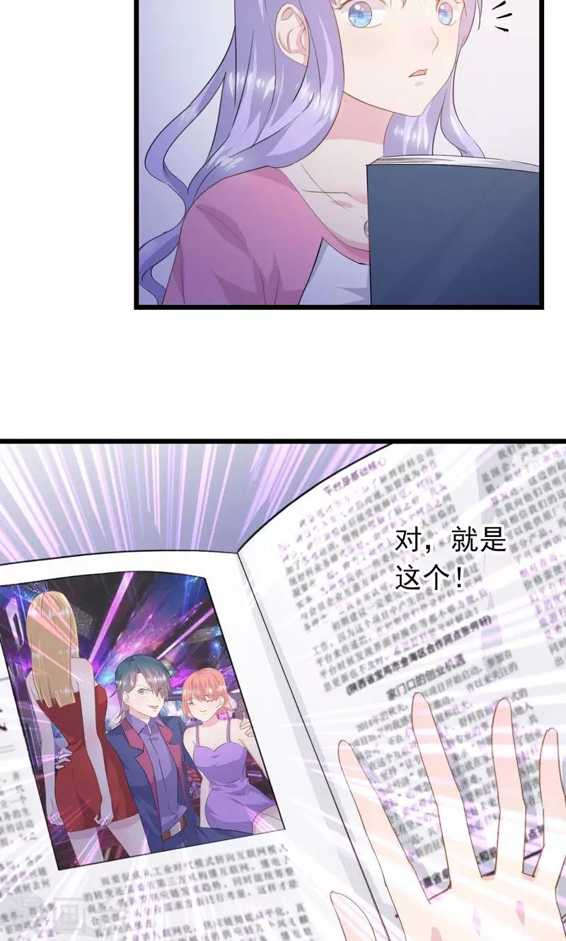 第12话 生气-第14话