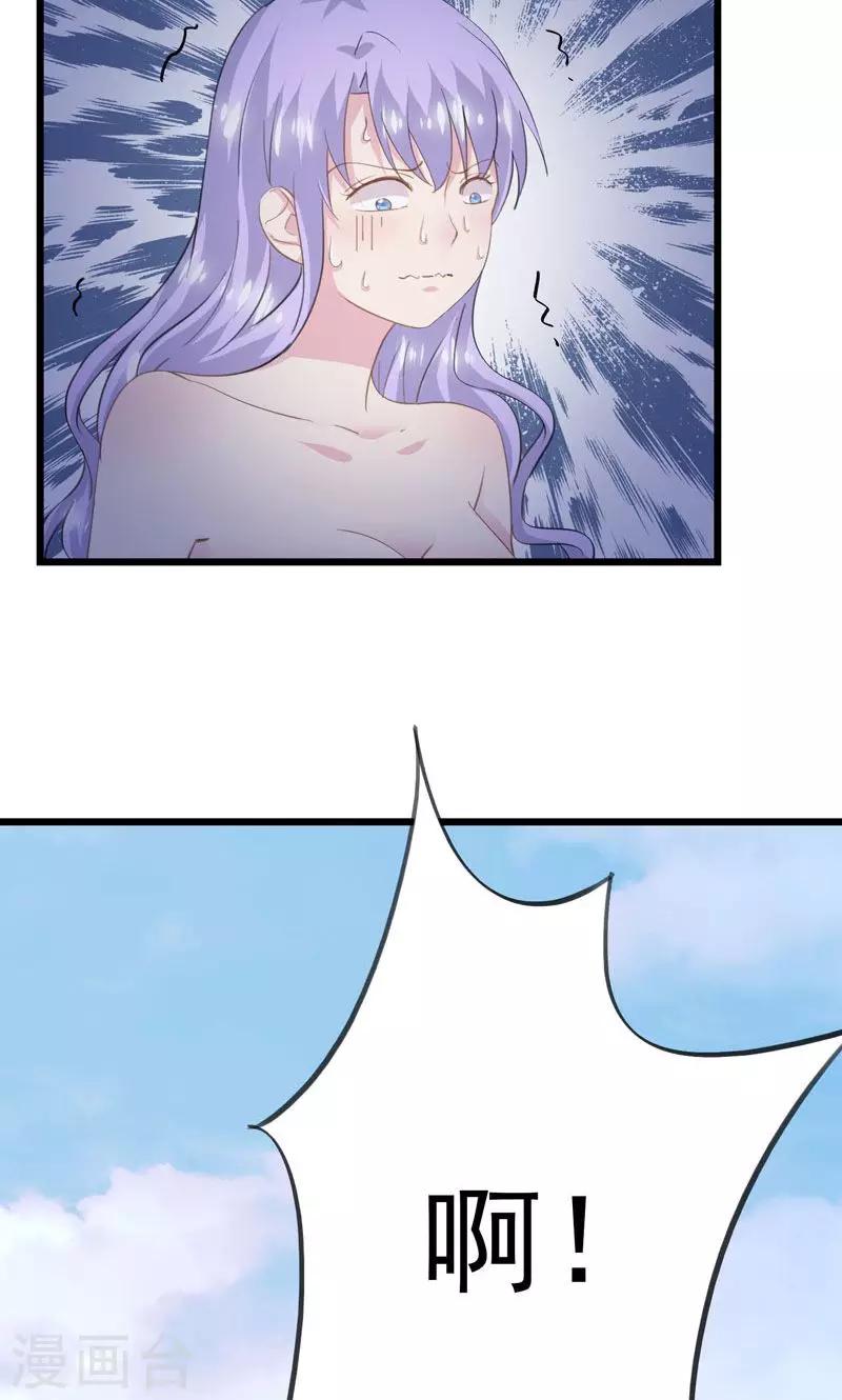 第12话 生气-第14话