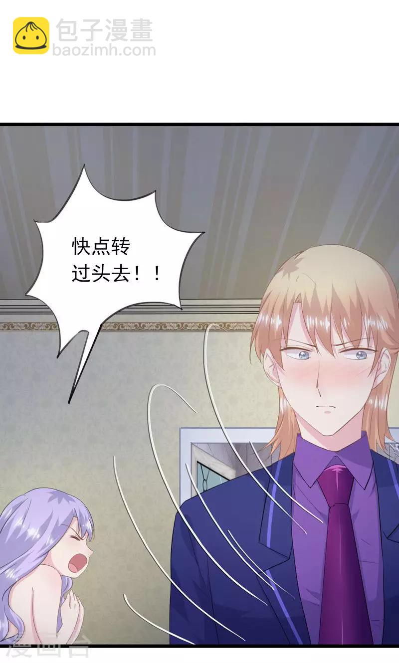 第12话 生气-第14话