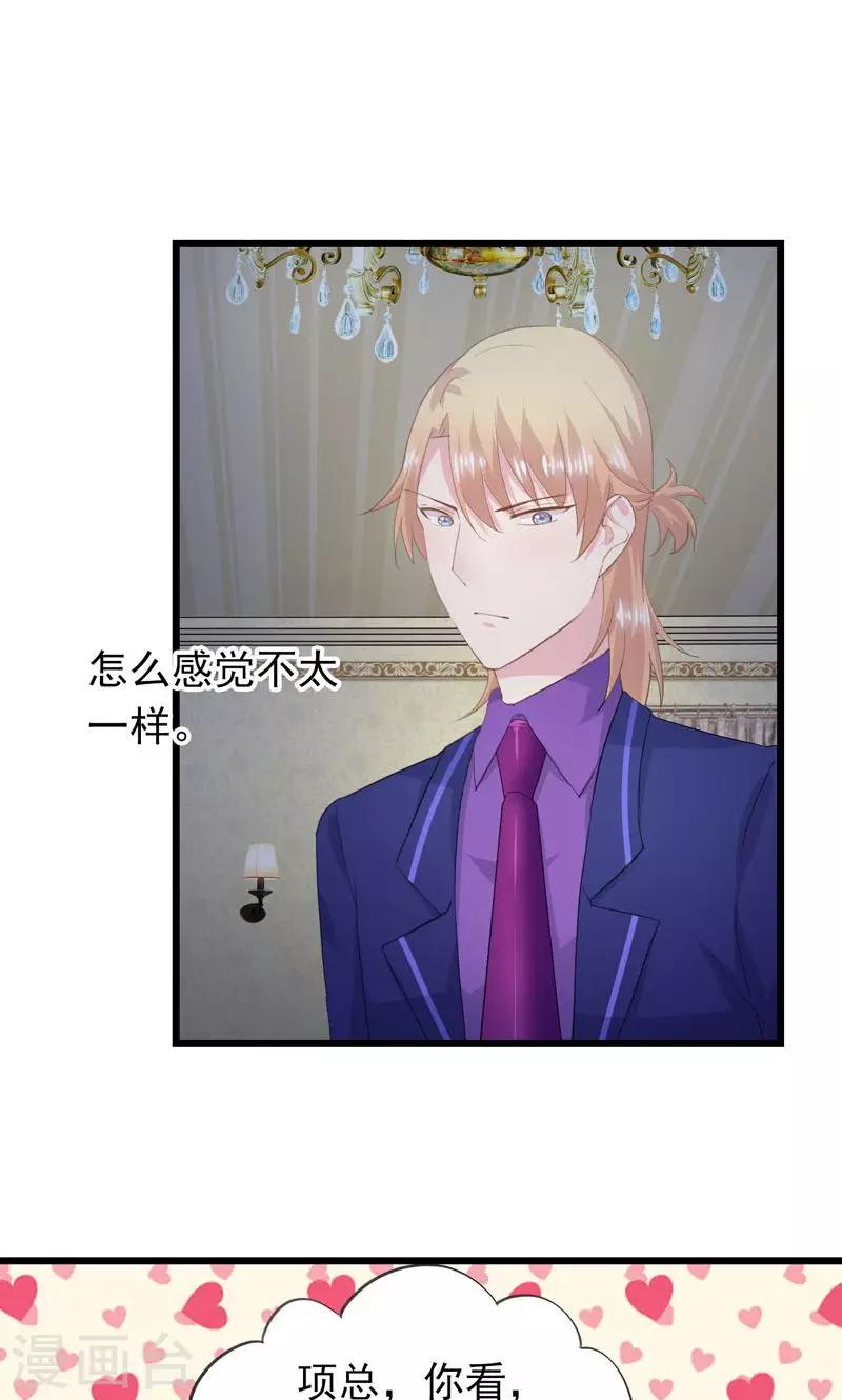 第12话 生气-第14话