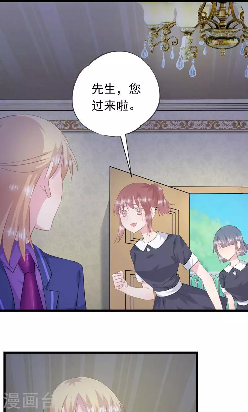 第12话 生气-第14话