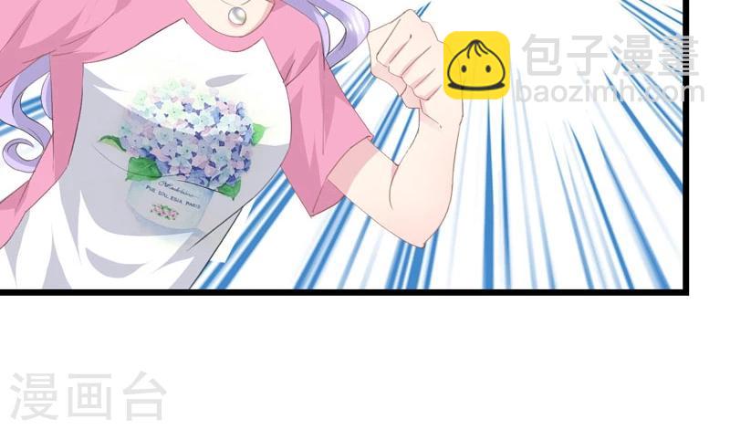 第14话 阻止婚礼-第16话