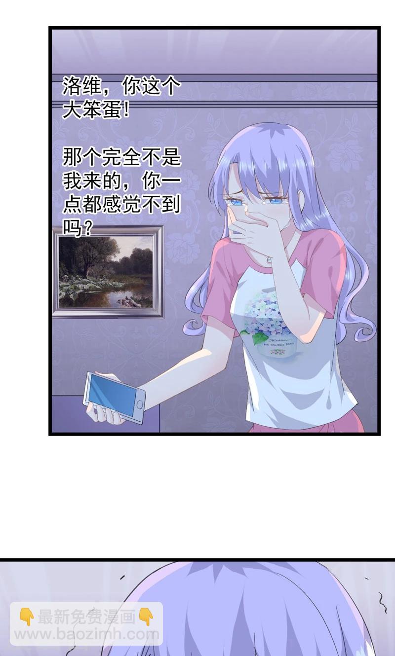 第14话 阻止婚礼-第16话