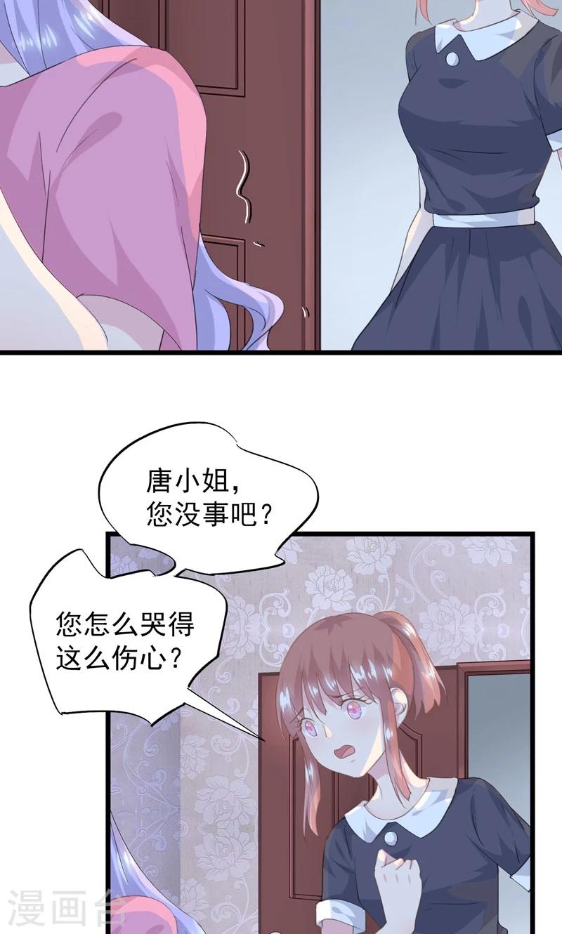 第14话 阻止婚礼-第16话