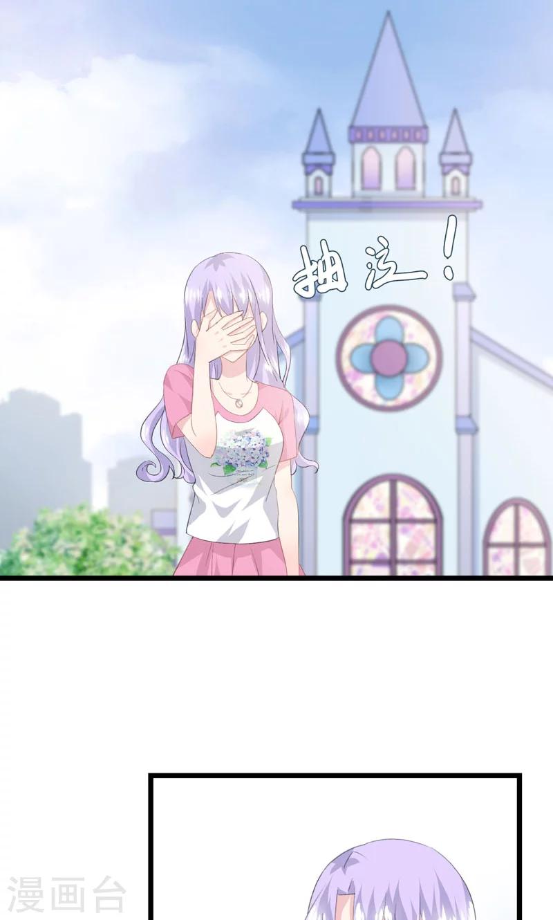 第16话 再见洛维-第18话