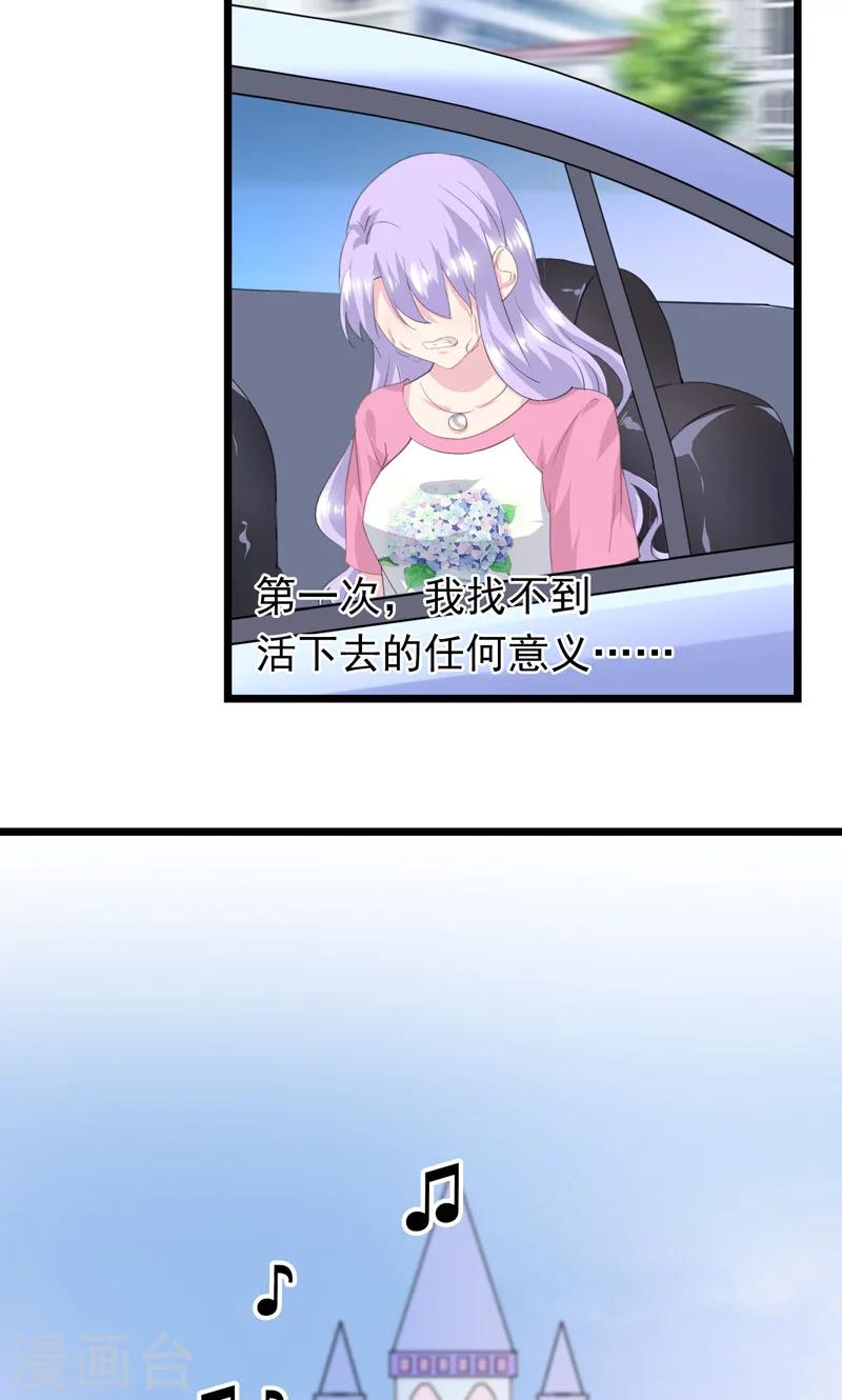 第16话 再见洛维-第18话