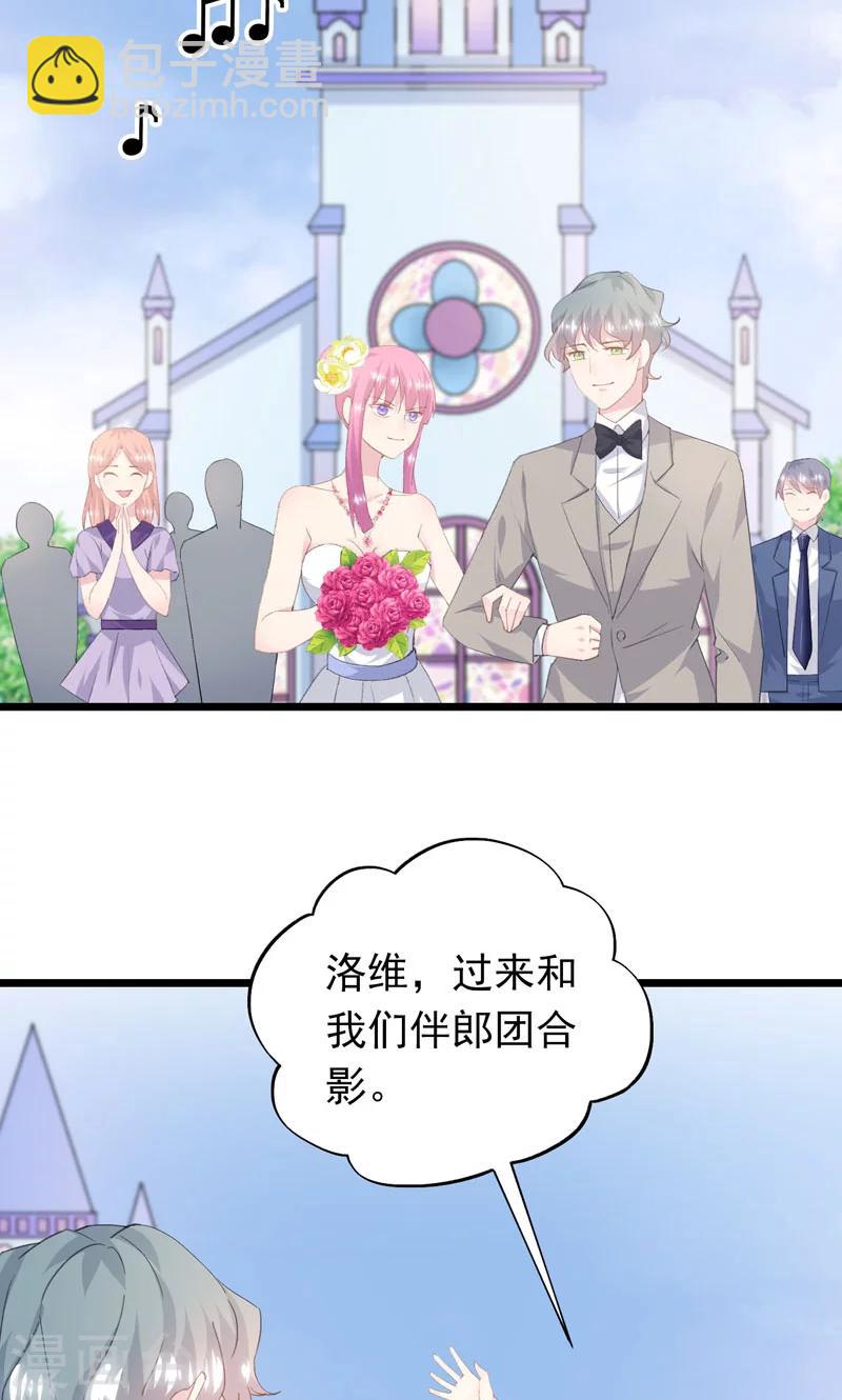 第16话 再见洛维-第18话