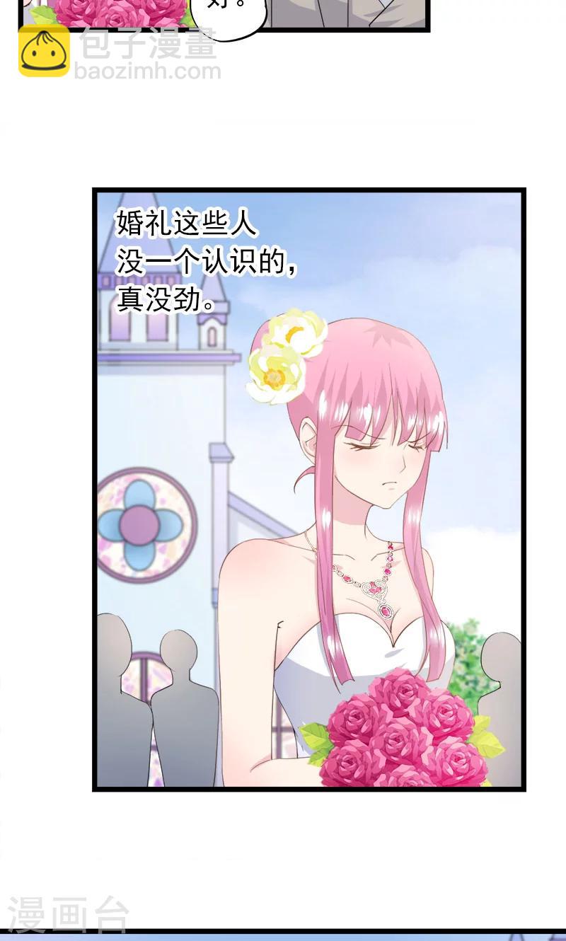 第16话 再见洛维-第18话