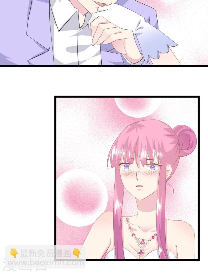 第16话 再见洛维-第18话