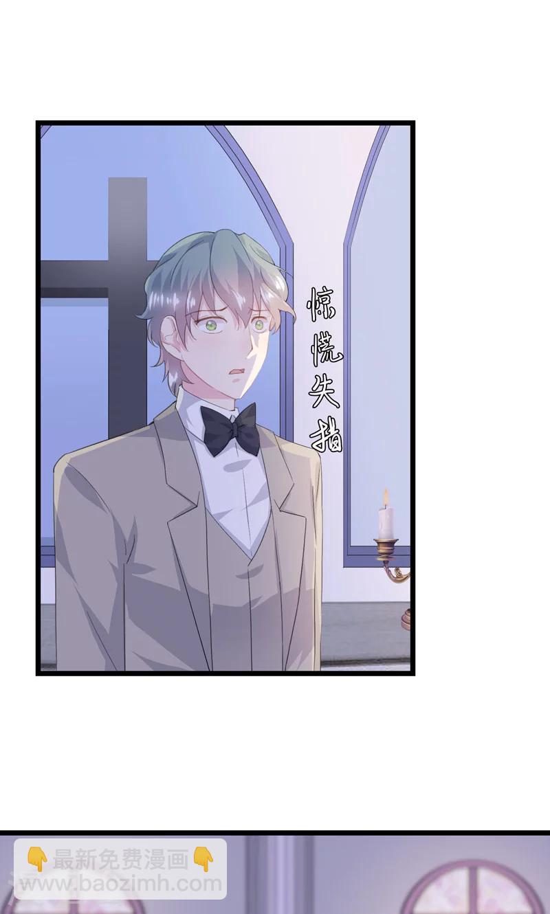 第16话 再见洛维-第18话