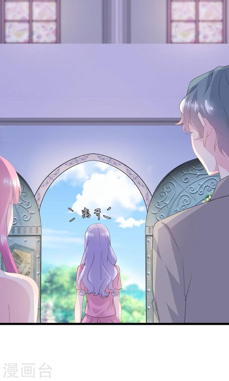 第16话 再见洛维-第18话