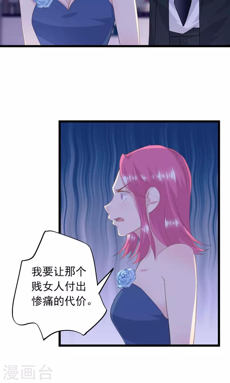 第18话 让你失望了-第20话