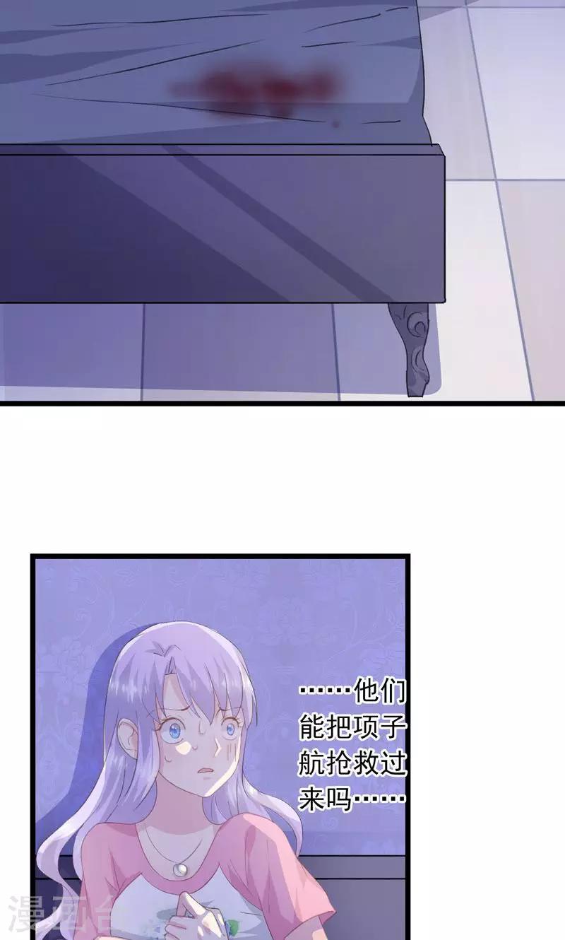 第18话 让你失望了-第20话