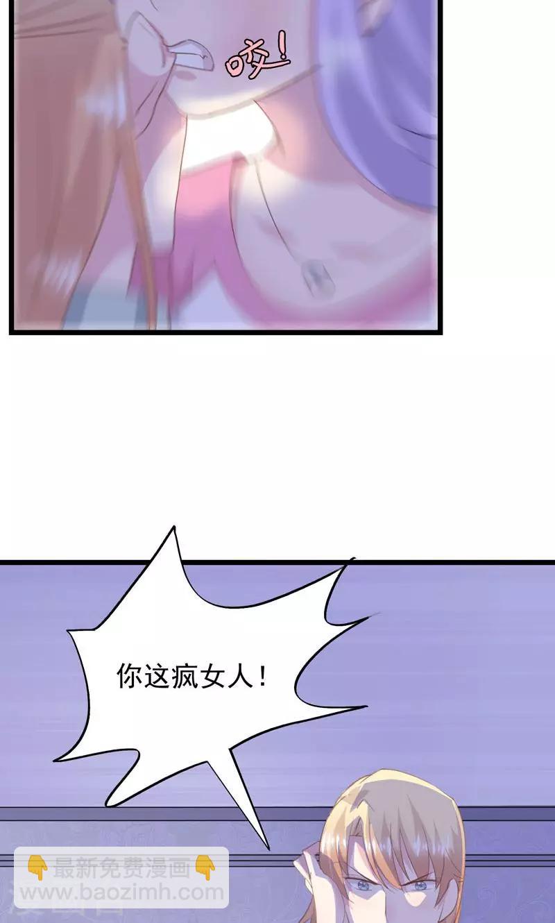 第18话 让你失望了-第20话