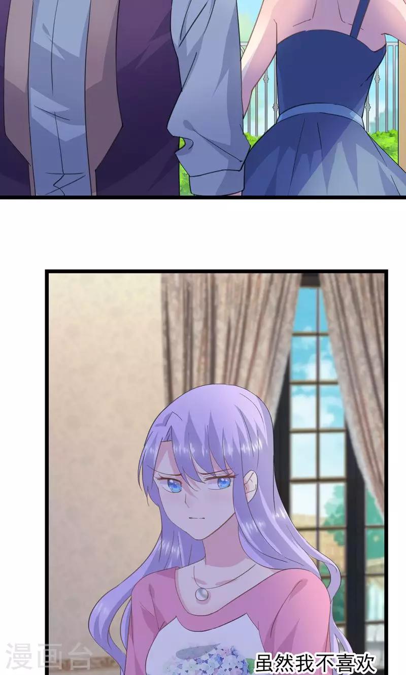 第20话 真的看不懂你-第22话