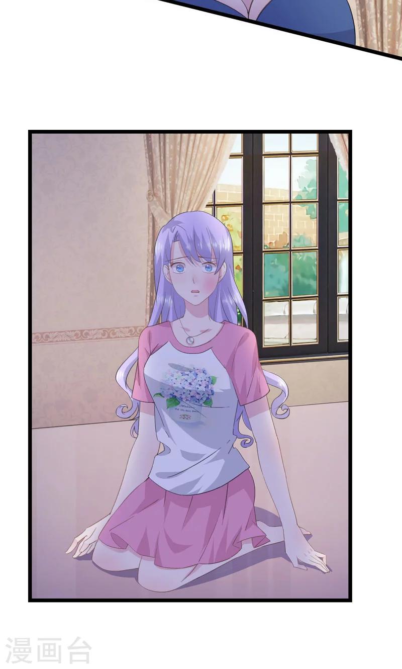 第20话 真的看不懂你-第22话