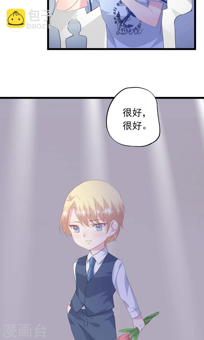 第24话 心向美-第26话