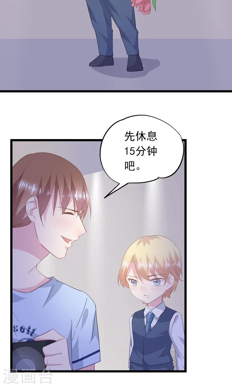 第24话 心向美-第26话