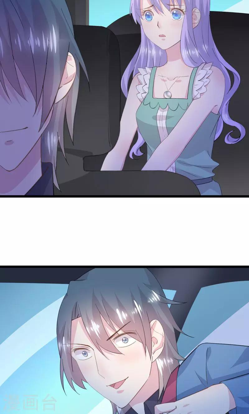 第26话 绑架-第28话