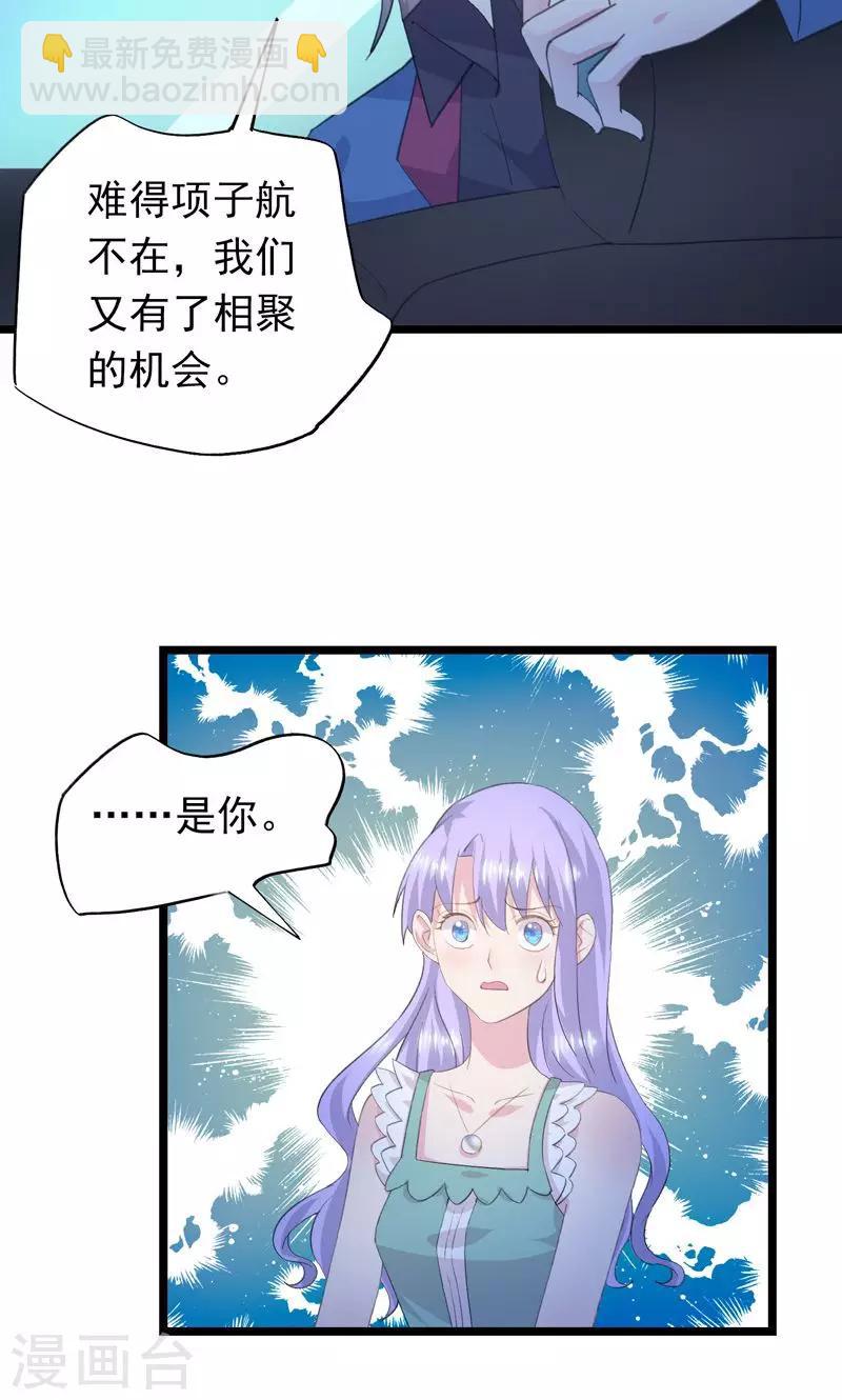 第26话 绑架-第28话