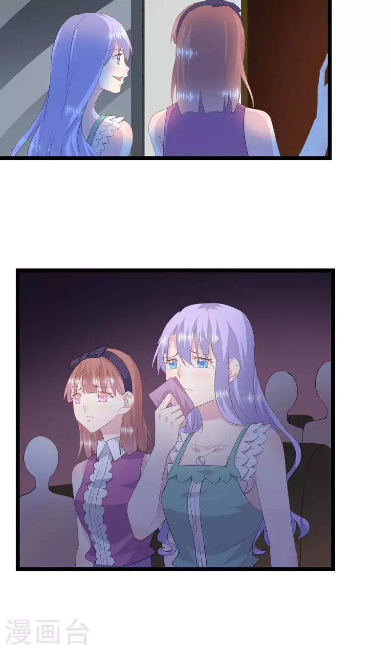 第26话 绑架-第28话