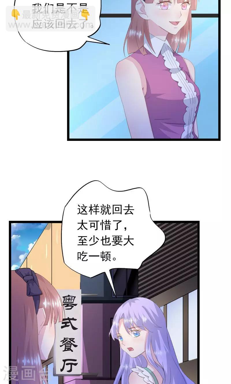 第26话 绑架-第28话