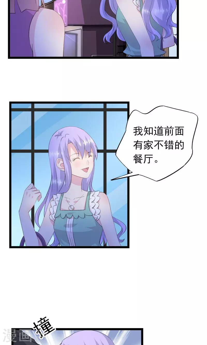 第26话 绑架-第28话