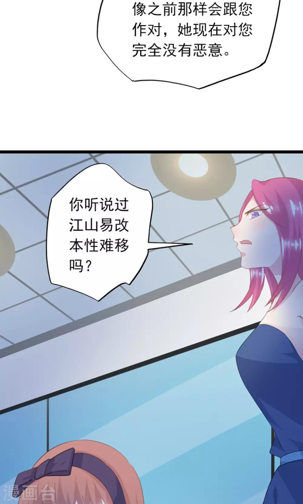 第27话 求救-第30话